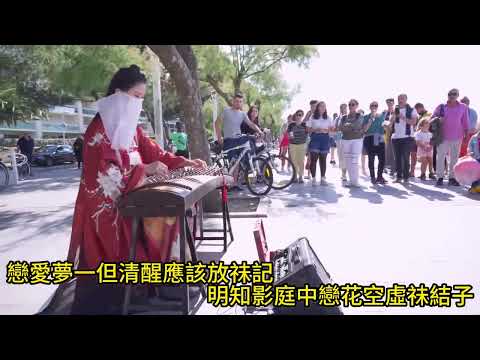 尤君   破碎的戀夢