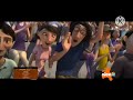 Ferdinand 2017 End Credits Error On Nickelodeon Jr AU October 1 2025