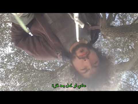 ABUL3EES - BA7IBESH ASTANA بحبش أستنى