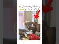 Hania Amir S Tharki Makeup Artist Haniaamir Shorts Viral Youtubeshorts Bts Drama