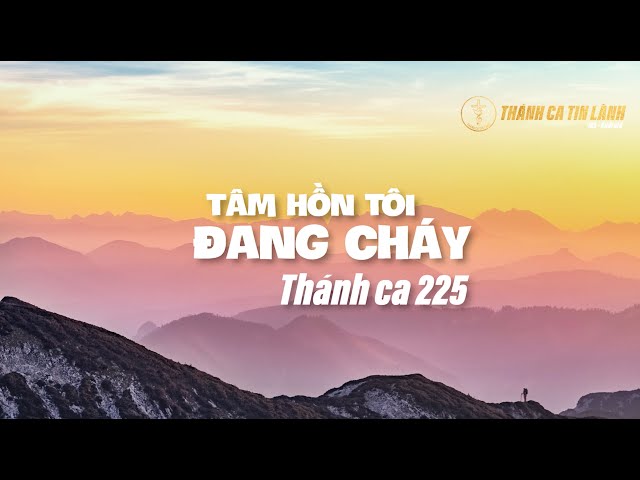 THÁNH CA 225 | TÂM HỒN TÔI ĐANG CHÁY | KARAOKE THÁNH CA TIN LÀNH