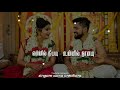 Ennai Thottu Allikonda Song Status ️ ️ ️