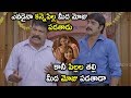ఎవడైనా కన్నెపిల్ల మీద మోజు Latest Telugu Movie Scenes 