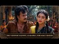 Iru Vizhiyin Vazhiye Karaoke For Male Singer Siva Illayarajahits Rajinikanthhits Tamilsong