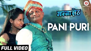 Pani Puri - Full Video | Manna Seth | Mahesh - YouTube