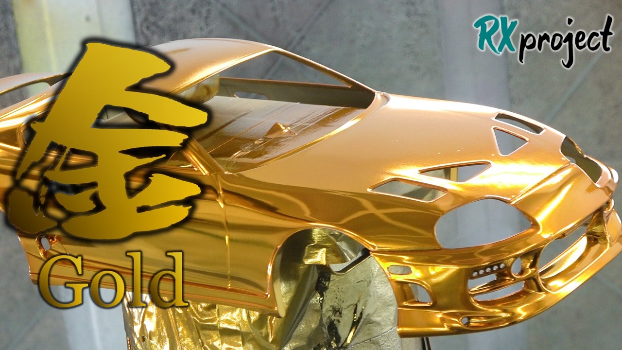塗装、RX-01★専用ボディーを作る。金Goldを目指して★TOYOTA 80 Supra BOMEX
