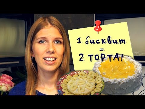 Торты на детское день рождения! Специальный торт для Евы на 1 год!