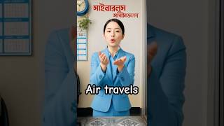 Download lagu Sy@ber cell air travels #song #beats #punjabisong #football #beautifulworld mp3