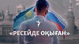 Қазақ дипломаты "тыңшылық жасау" күдігімен ұсталғаны расталды