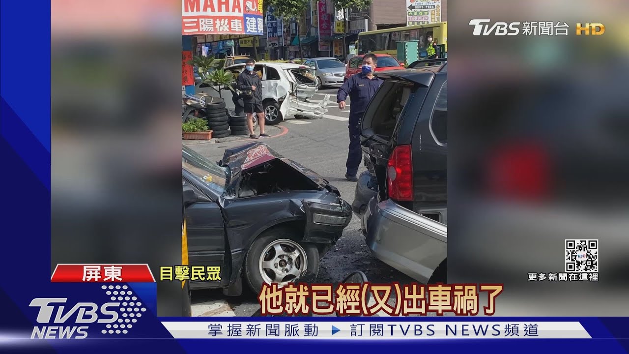 85歲駕駛連2度衝撞肇禍 波及5汽機車4人傷