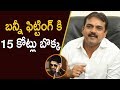 Koratala Siva Rejects Nagarjuna 15cr Offer | Latest Telugu Movie News Koratala Siva Rejects Nagarjuna 15cr Offer | Latest Telugu Movie News