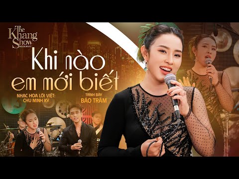 Khi Nào Em Mới Biết - Bảo Trâm (The Khang Show)