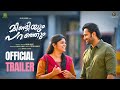 Mindiyum Paranjum Official Trailer Unni Mukundan Aparna Balamurali Arun Bose