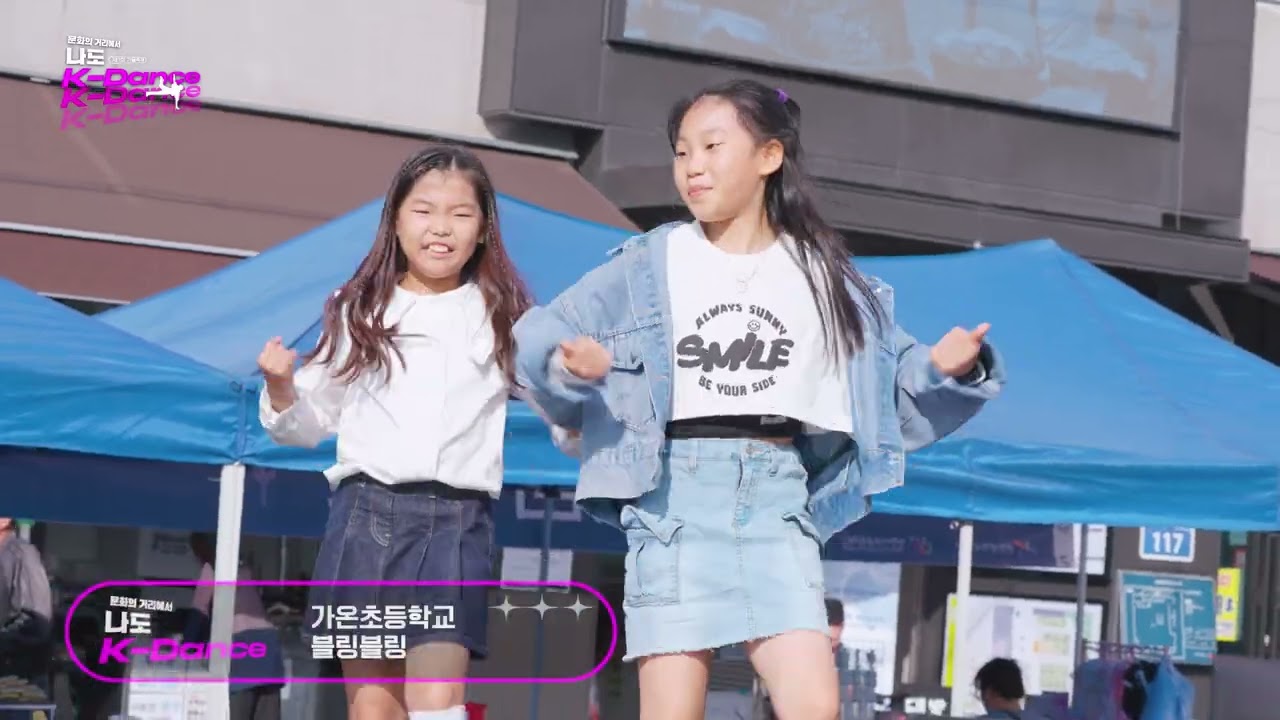 거북시장 행사