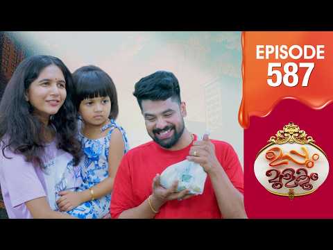 Uppum Mulakum 3 | Flowers | EP #587