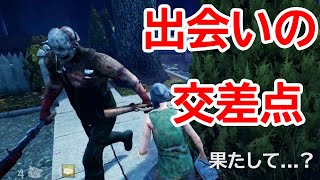 【DbD】下手イバーのランク1への道【チェイスが下手すぎるの巻】#1