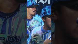 日本シリーズ Noaちゃん  ベイスターズ　dianaディアーナ  チア