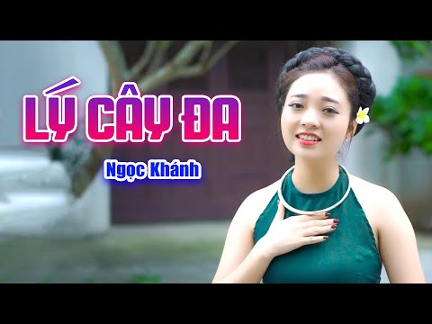 Ảnh bài hát Lý Cây Đa - Thể hiện bởi Ngọc Khánh