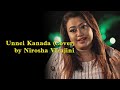Unnai Kaanaatha Kannum Kannalla Cover By Nirosha Virajini Tamil Song