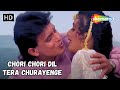 Chori Chori Dil Tera Churayenge | Mithun Chakraborty Song | Kumar Sanu Romantic | Phool Aur Angaar