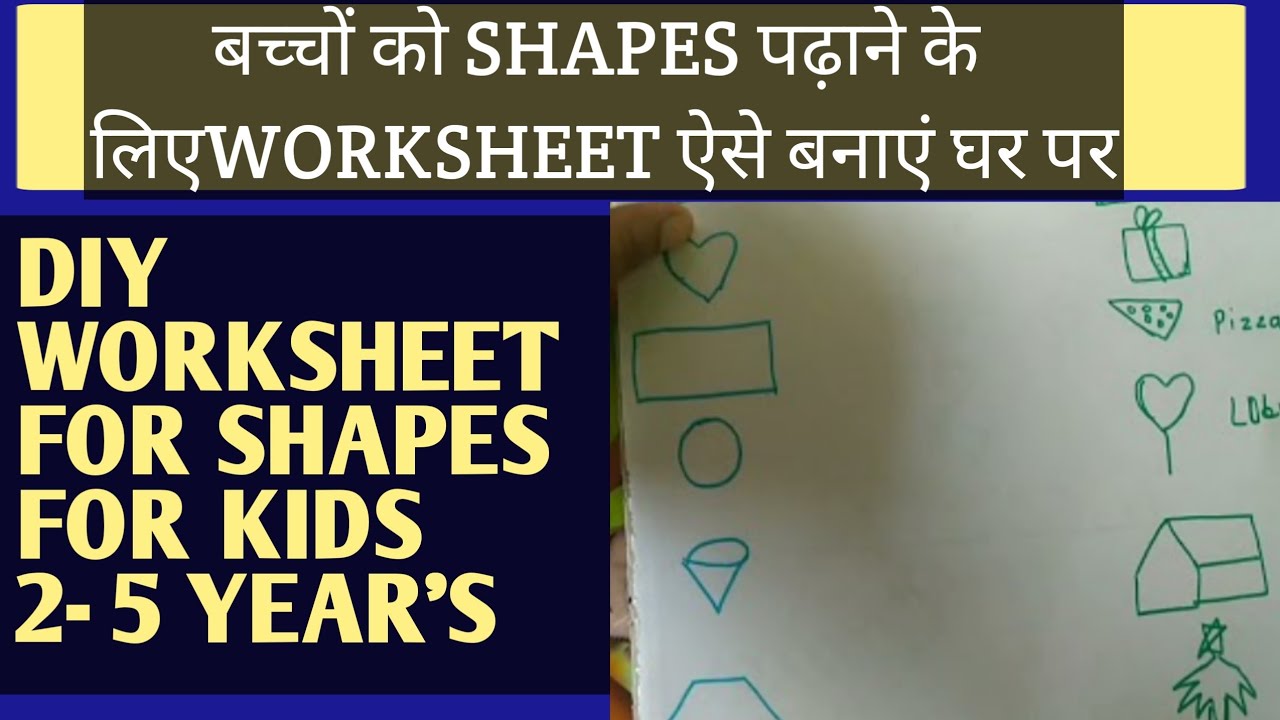 worksheet for preschool kids , easy way to teach kids shapes and matching concept