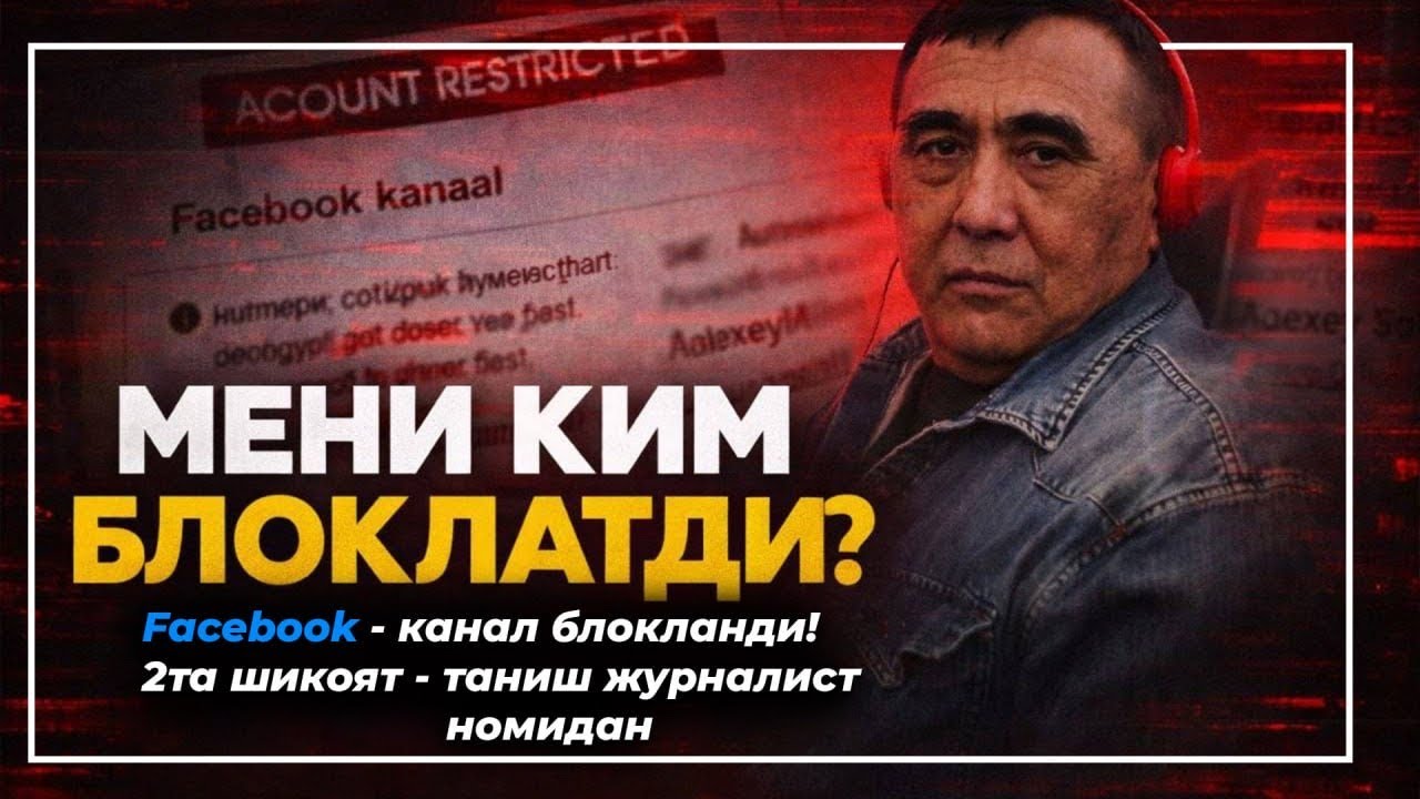 3 апреля 2026 г.