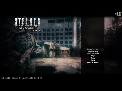 S.T.A.L.K.E.R. Call of Chernobyl, Сборка от Stason 174 (6.05 ОБТ) # 6