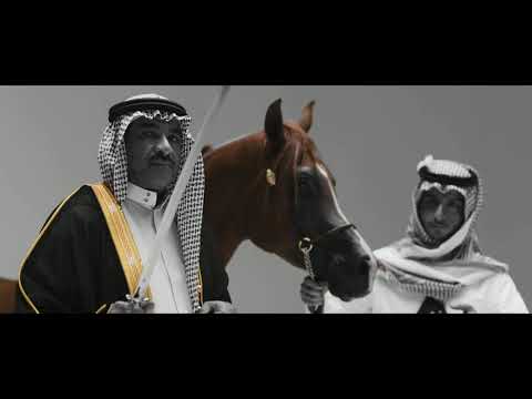 DJ Gimi O × Habibi Slowed   Sword Dance // Saudi Arabia