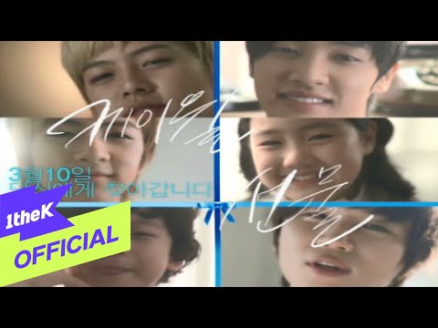 [Teaser] K.will(케이윌) _ Present(선물) (Interview Ver.) (feat. G1(은지원))