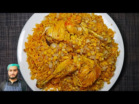 Kabsa || National Dish of Arab (Gulf)