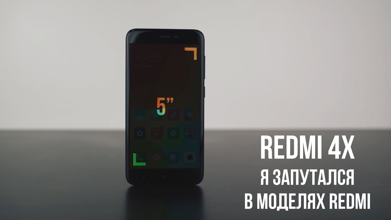 Смартфон Xiaomi RedMi 4X 16Gb Gold