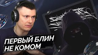 Медиа рецензия