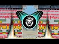 Ab Bol Bol Trance Mix Dj Remix Djswamgzb
