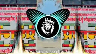 Download lagu Ab bol bol Trance Mix Dj Remix #djswamgzb mp3