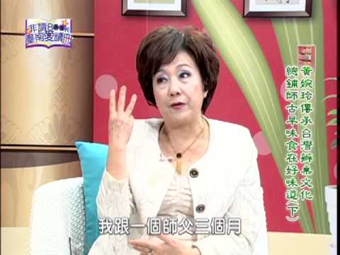 非讀Book臺南愛讀冊第77集(1)