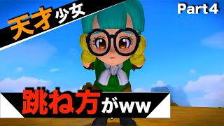 【DQB2】唯一のドラクエ知識が「ヤンガス」の男のDQB2から始めるドラクエ人生。Part4