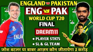 England vs Pakistan Dream11 Team, ENG vs PAK Grand League Team Prediction, ENG vs PAK Final T20 WC.