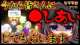 【マリカ】攻撃アイテム縛りの女子会が楽しすぎたwwww【アイテムスイッチ】【二次会マリカ】【林檎さん視点】#マリオカート8dx