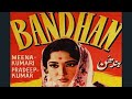 Bandhan 1956 Full Movie I Meena Kumari Pradeep Kumar