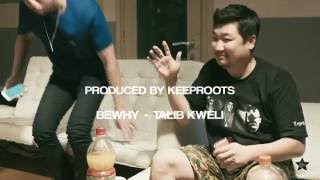 BewhY (비와이), Talib Kweli (탈립콸리) - International Wave (BewhY Ver.) (Teaser 2)