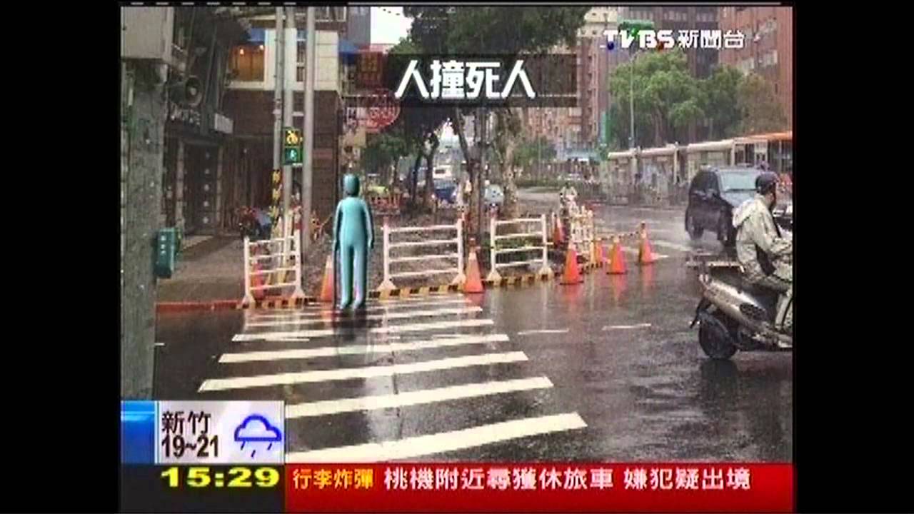 急煞彈飛釀禍! 機車騎士「人撞死人」