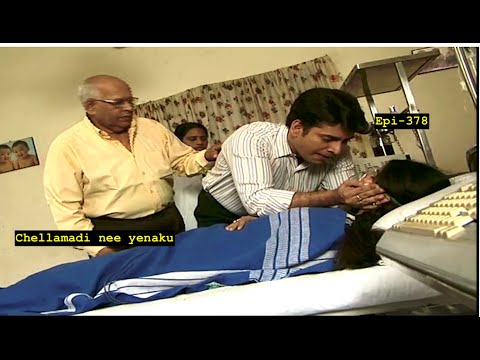 Chellamadi Nee yenaku Serial Episode - 378 - செல்லமடி நீ எனக்கு