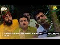 Nashe Ki Halat Me Mahila Mandal I FULL MOVIE Part 2 Taarak Mehta Ka Ooltah Chashmah