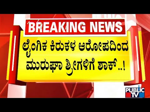 ಬಿಡಿಎ ಬದಲಿ ನಿವೇಶನ ಪಡೆಯಲು ಯಾವುದೇ ಪ್ರಭಾವ ಬಳಸಿಲ್ಲ: ಆರಗ ಜ್ಞಾನೇಂದ್ರ ಸ್ಪಷ್ಟನೆ | Public TV