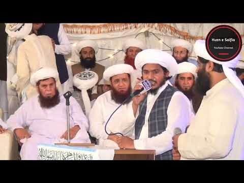 NEW SAIFI MEHFIL ISLAMABAD 2022 || SUFI SAMRAN SAIFI || SAIFI NAAT 2022
