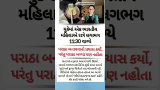 Download lagu પરાઠા #dhurandhar #Viral #gujaratinews #gujarat #gujaratsamachar#Viral #gujaratinews #gujarat mp3 Download lagu પરાઠા #dhurandhar #Viral #gujaratinews #gujarat #gujaratsamachar#Viral #gujaratinews #gujarat mp3