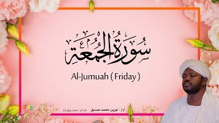 Download lagu 62. Al-Jumuah (Friday) | Beautiful Quran Recitation by Sheikh Noreen Muhammad Siddique mp3