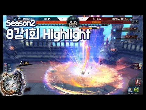 [2017.05.28]  QF Day1 Hightlight - Blade & Soul Tournament 2017 KOREA Season2