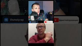 #rap #cover #рэп