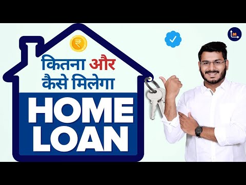 Affordable Home Loans, 10 -50 Lakhs